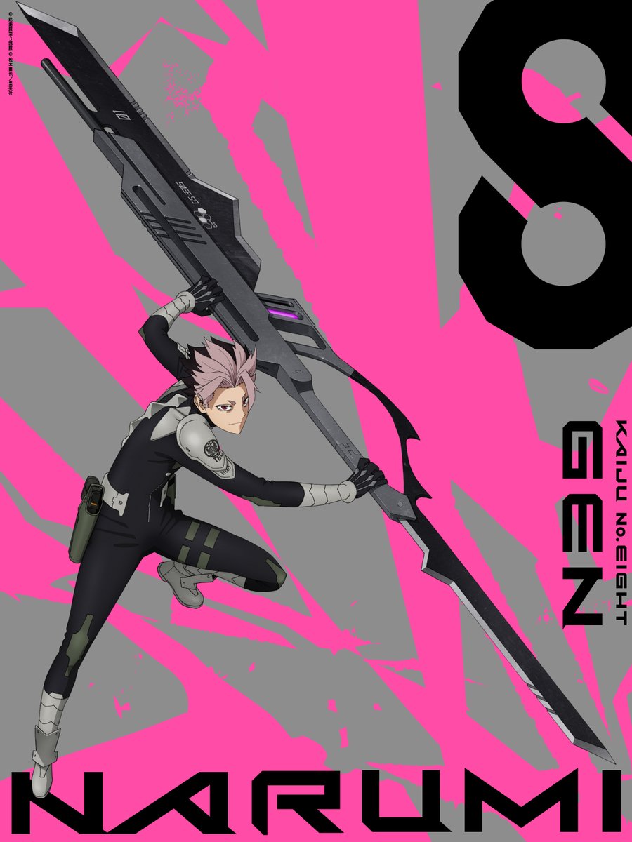 怪獣8号 ベースヤードトーキョー アクリルメガフィギュア 鳴海弦 怪獣8