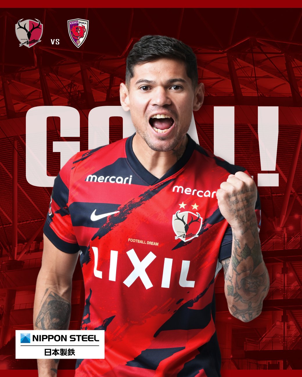 鹿島アントラーズ 2025年ユニフォーム レオセアラ サイズL 特別包装未