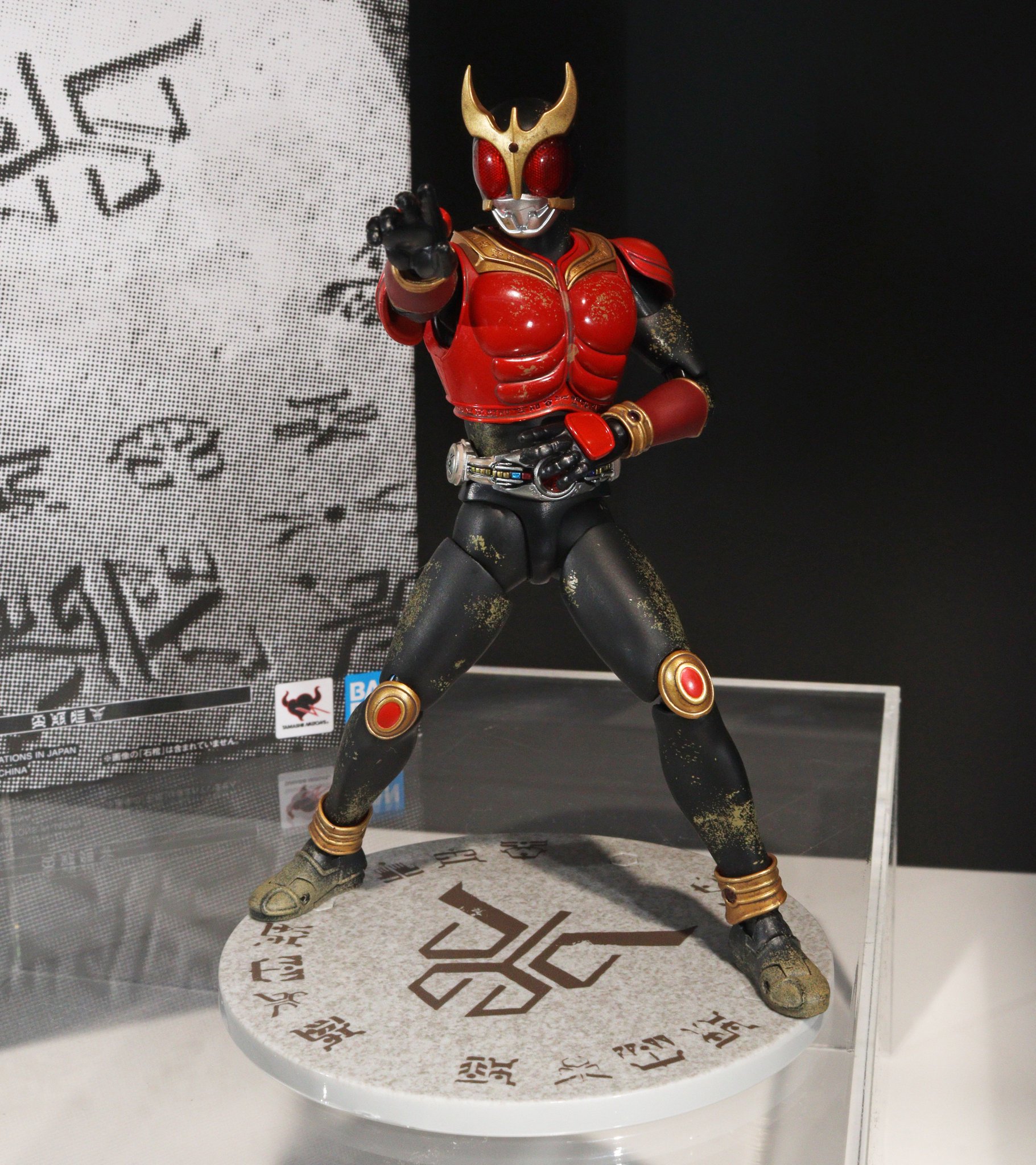 S.H.Figuarts（真骨彫製法） 超古代戦士クウガ 超クウガ展 25th