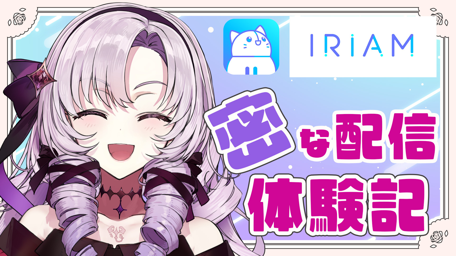 ドラゴンクエストライバルズ 笑顔の伝道師シルビア ドラゴンクエスト