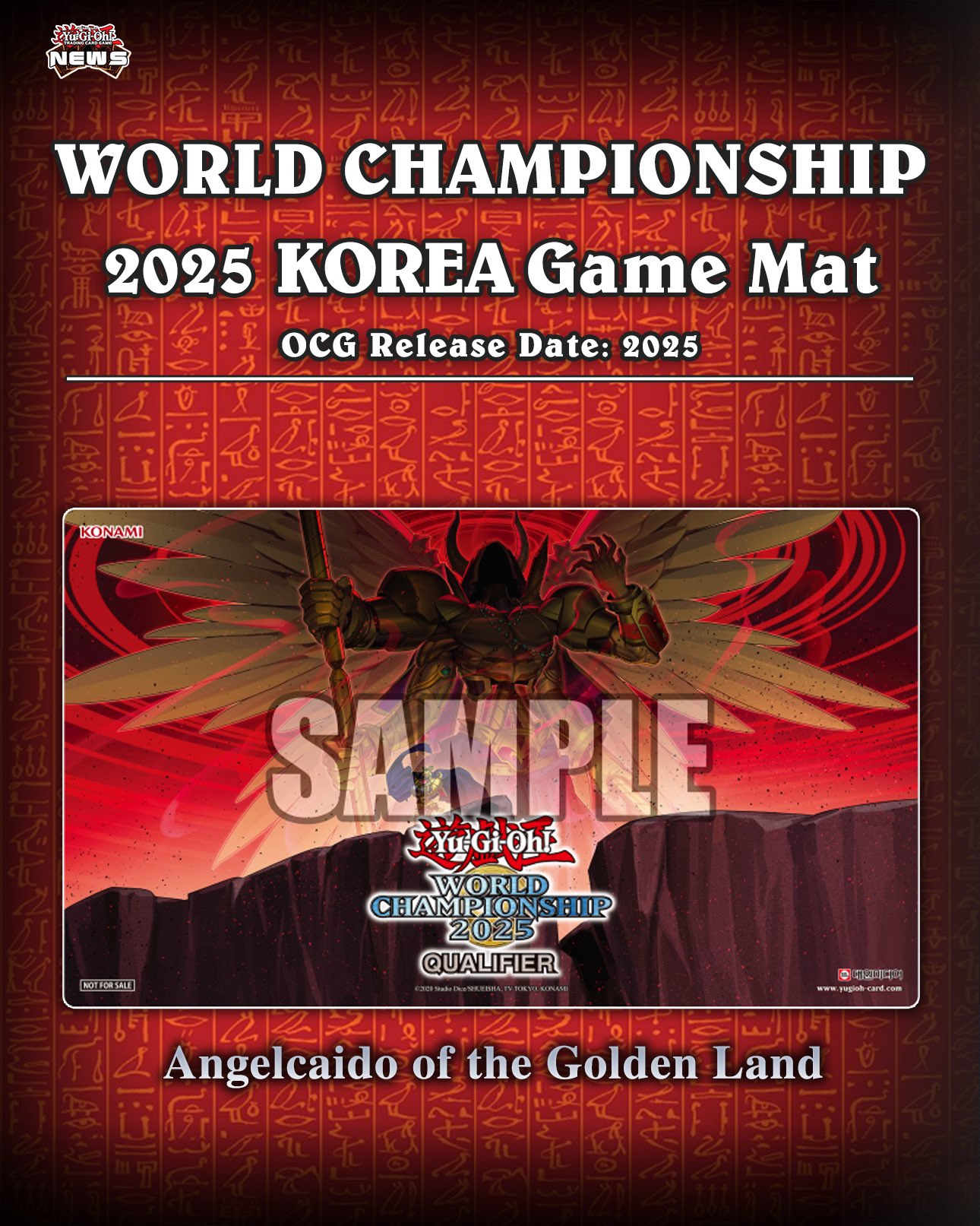 遊戯王 WCS 2025 デュエルセット パリ限定 世界大会 プレイマット