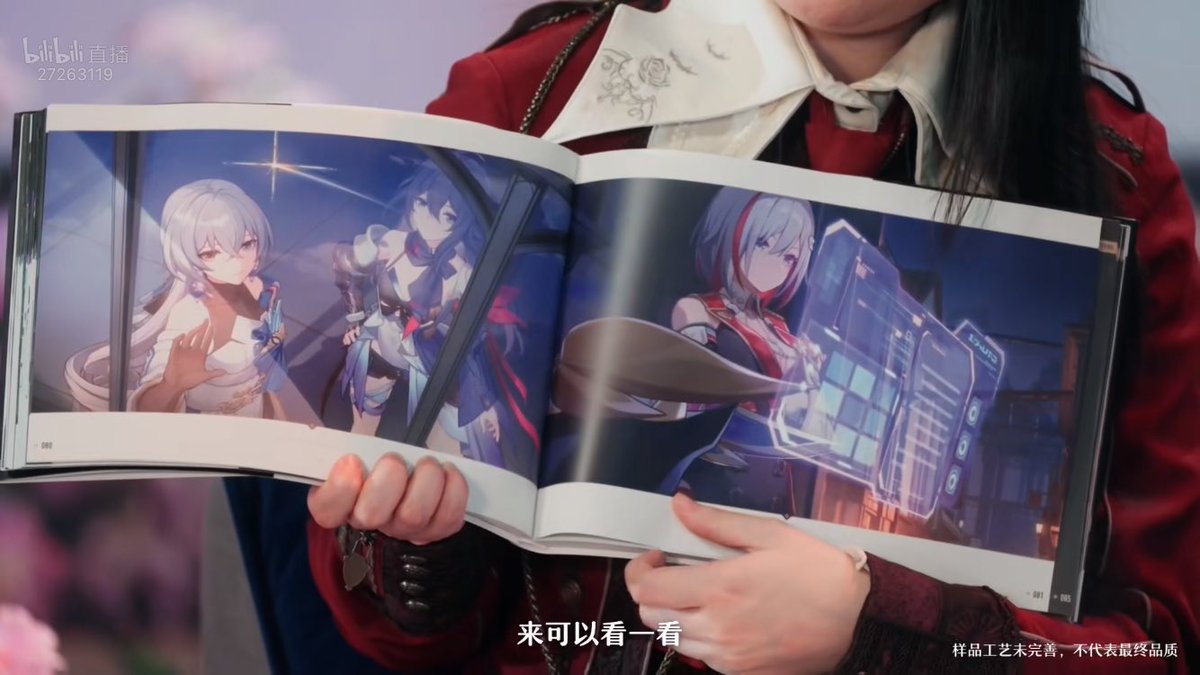 崩壊：スターレイル こちらの記念冊子ですが、イベント終了後に販売