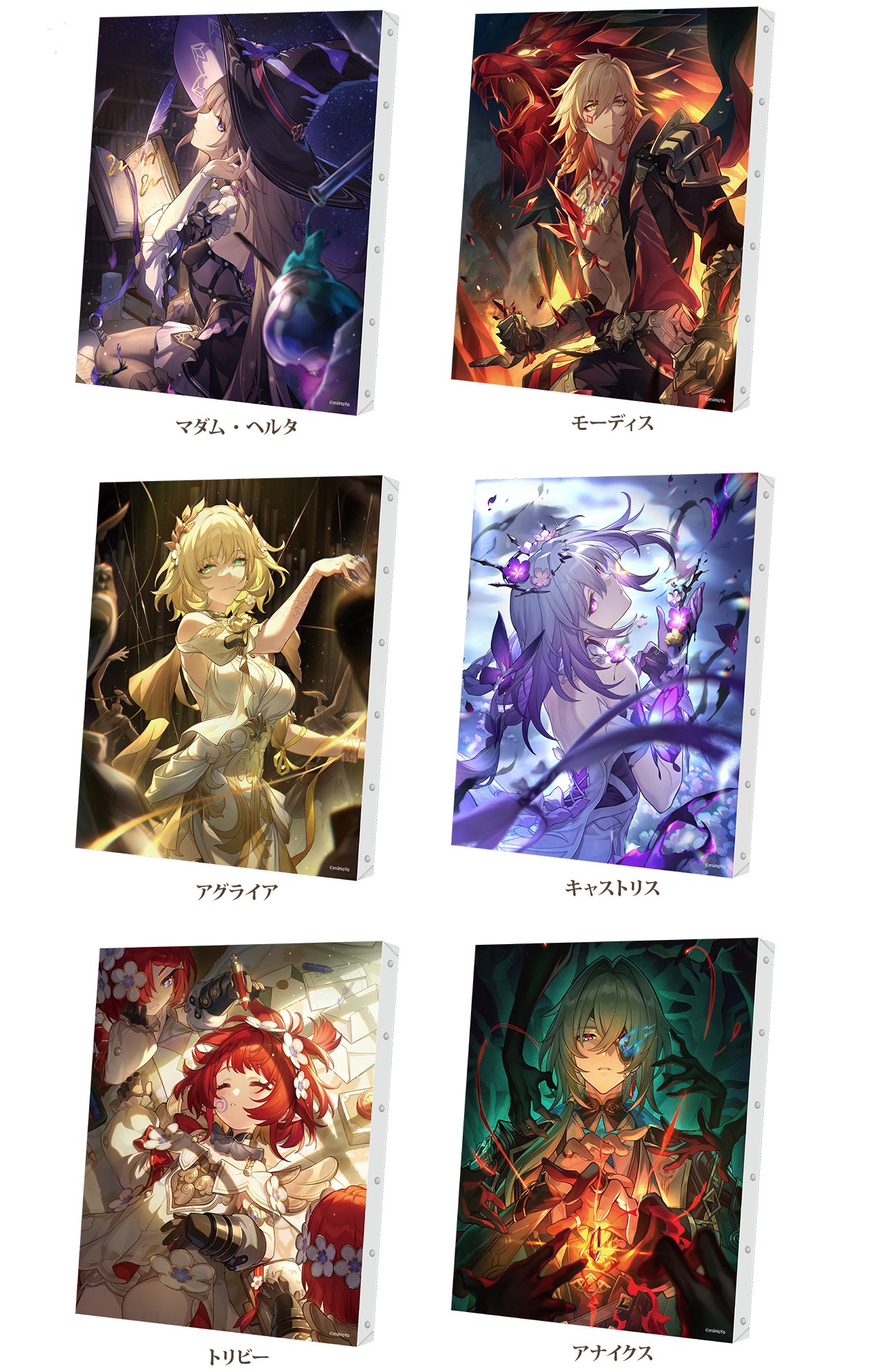 崩壊スターレイル アナイクス ローソン デスクマット デスクマット