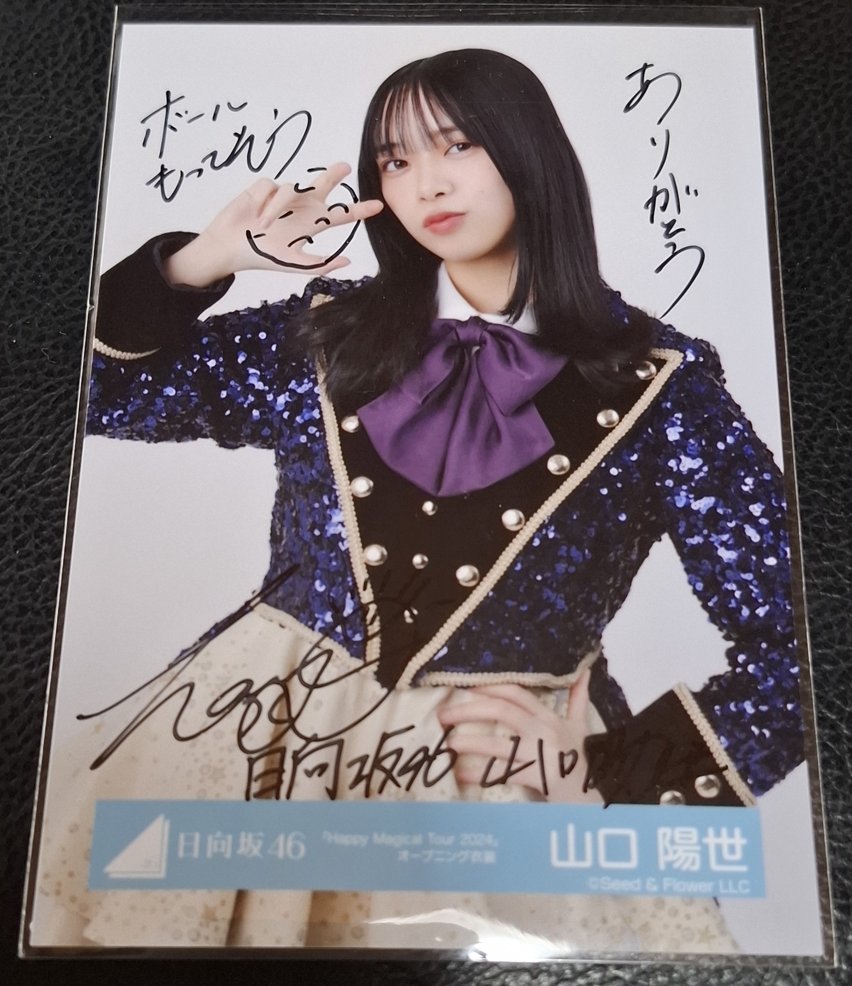 日向坂46 アウトレット 山口陽世 直書サイン生写真 日向坂46 山口陽世