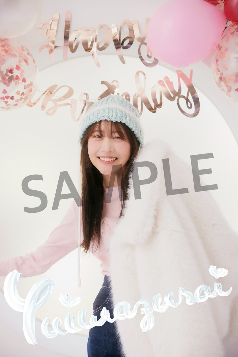 💚#櫻井優衣生誕祭2025 グッズ オンライン販売スタート💚 生誕祭当日に