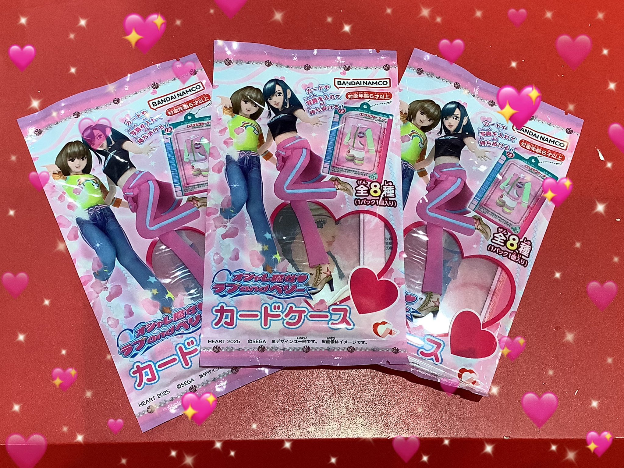 おしゃれ魔女ラブ&ベリー まとめ売り カード カードケース 文具 DS