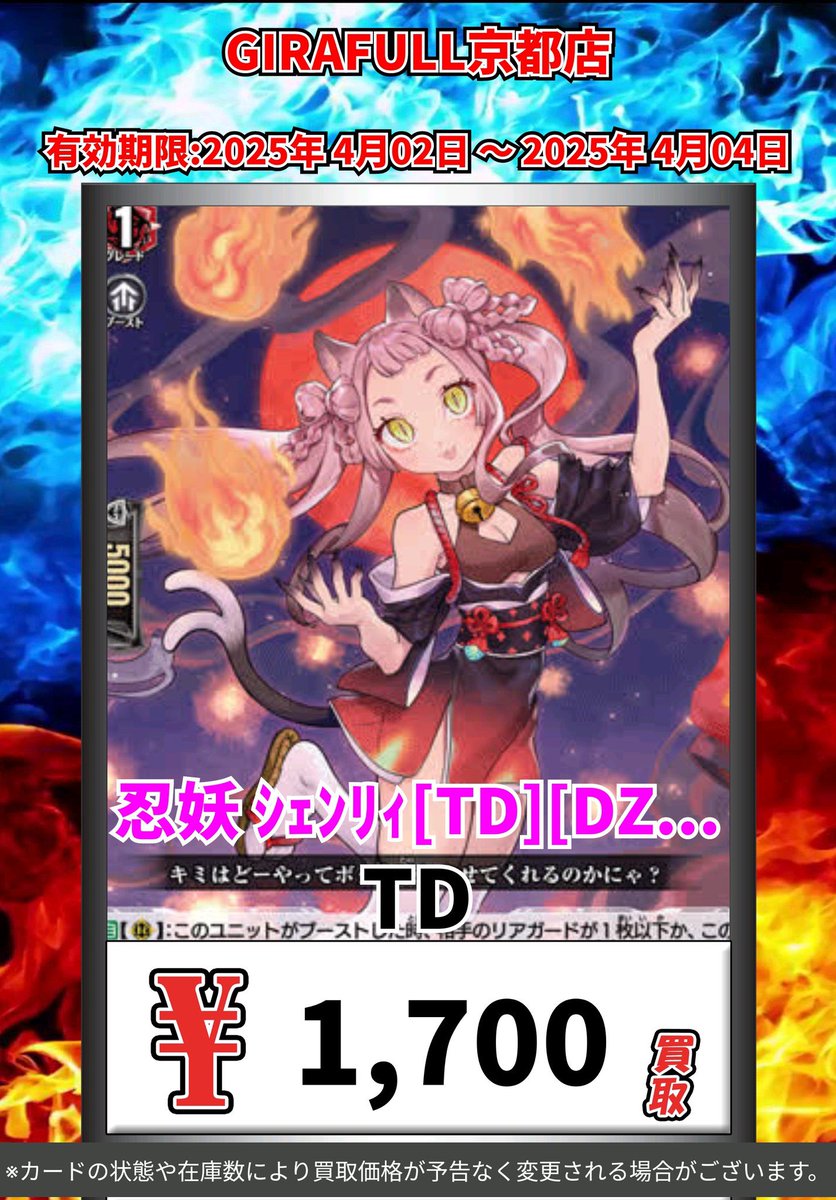 対魔忍 カード 第1弾 ノーマルカードコンプリート 15枚セット 対魔忍