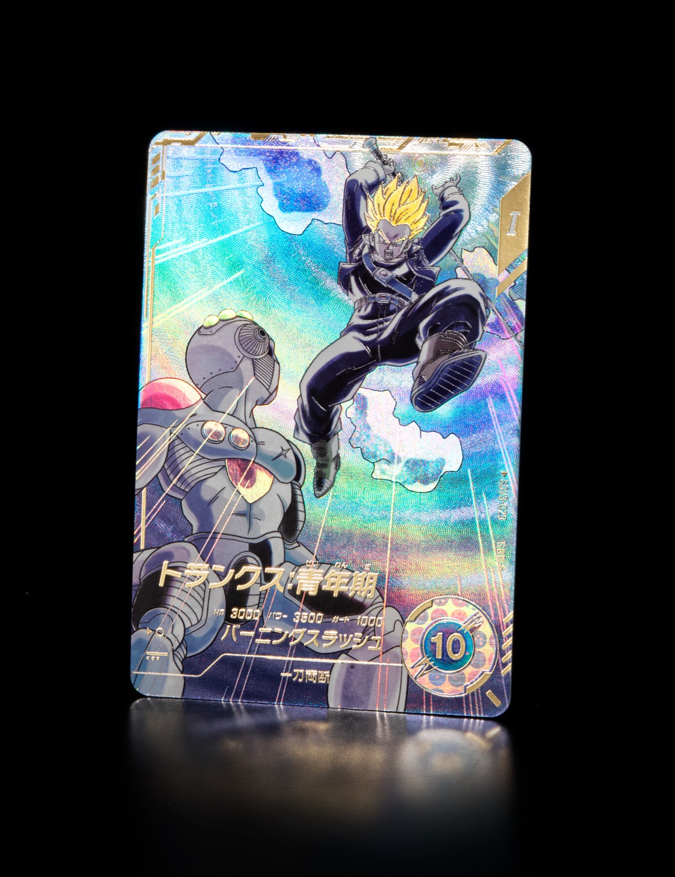 sdv3-029 トランクス パラレル ドラゴンボールスーパーダイバーズ SDV3