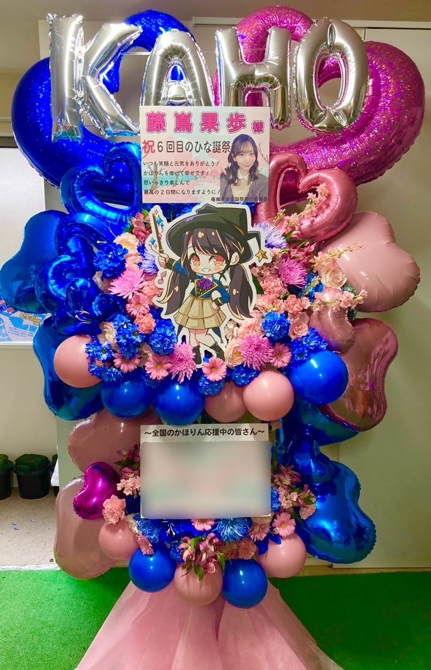 ひな図書 藤嶌果歩直筆サイン入りアクリルアートパネル ひな図書 藤嶌