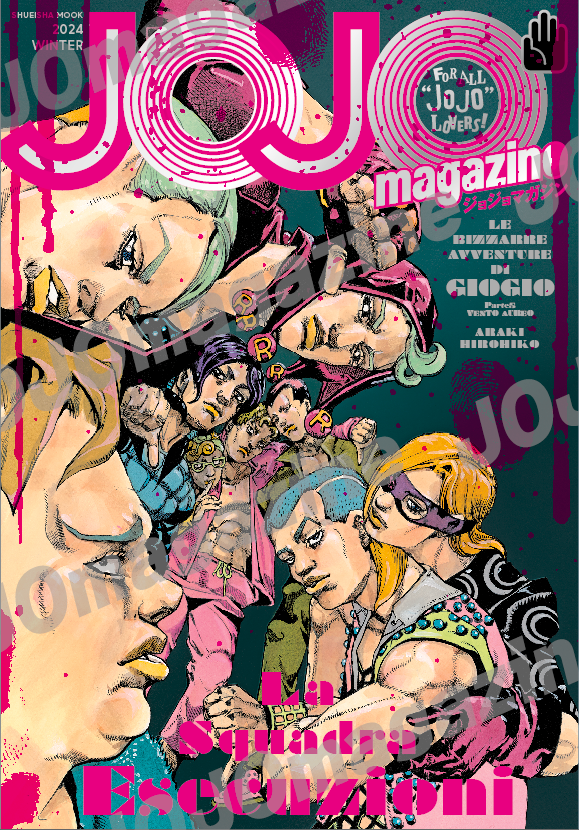 ジョジョマガジン 今号の「初版購入者限定通販」は… 過去に好評