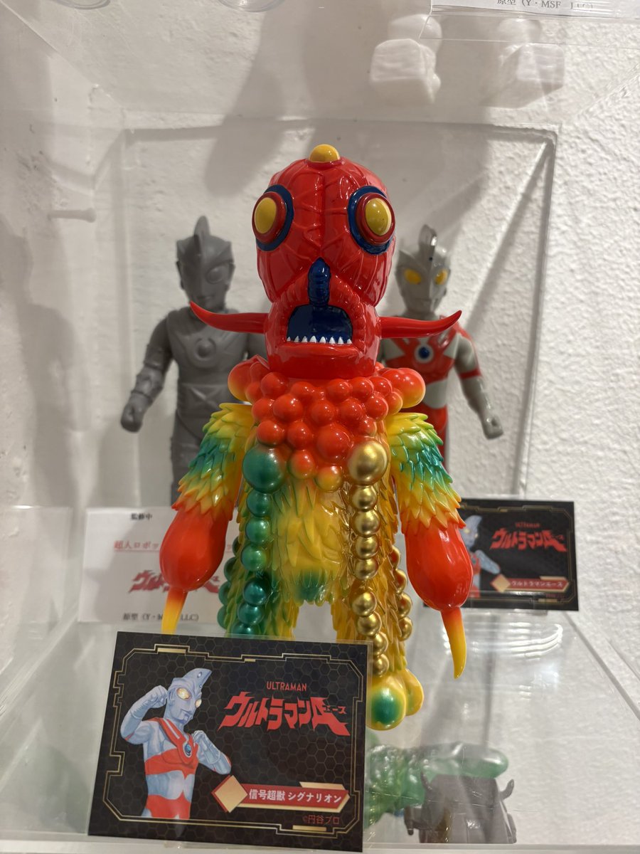 Y・MSF 信号超獣シグナリオン Y・MSF 信号超獣 シグナリオン さくら