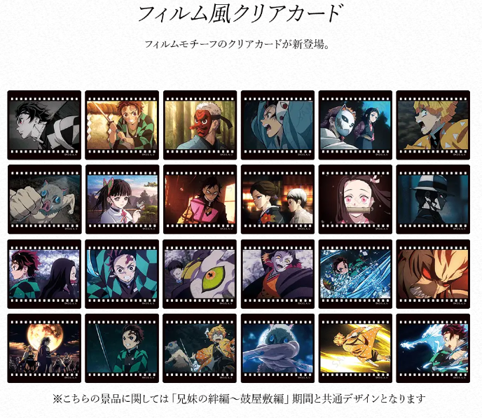 鬼滅の刃 ダイニング モクテル くじ ロト まとめ売り 105点以上 鬼滅の