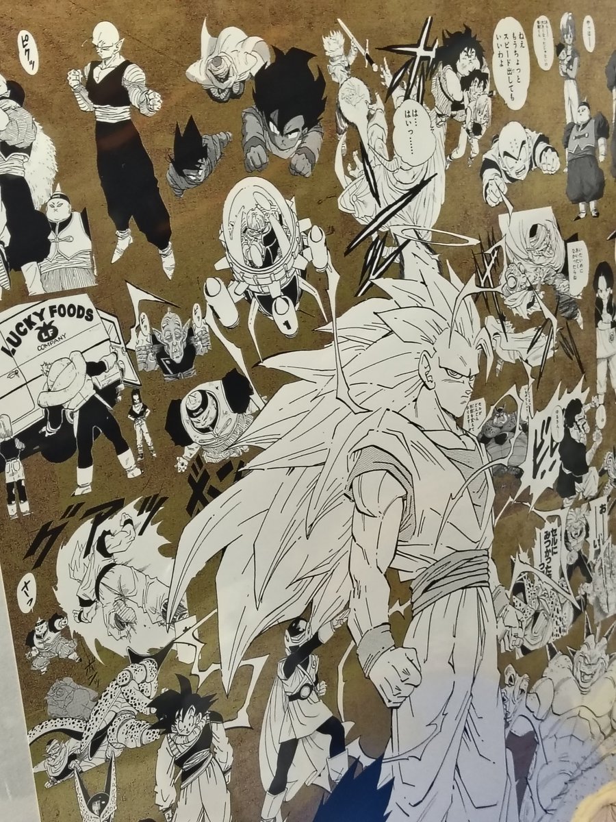 ドラゴンボール万博ポスター、購入してきました。 サイズは30×60センチ