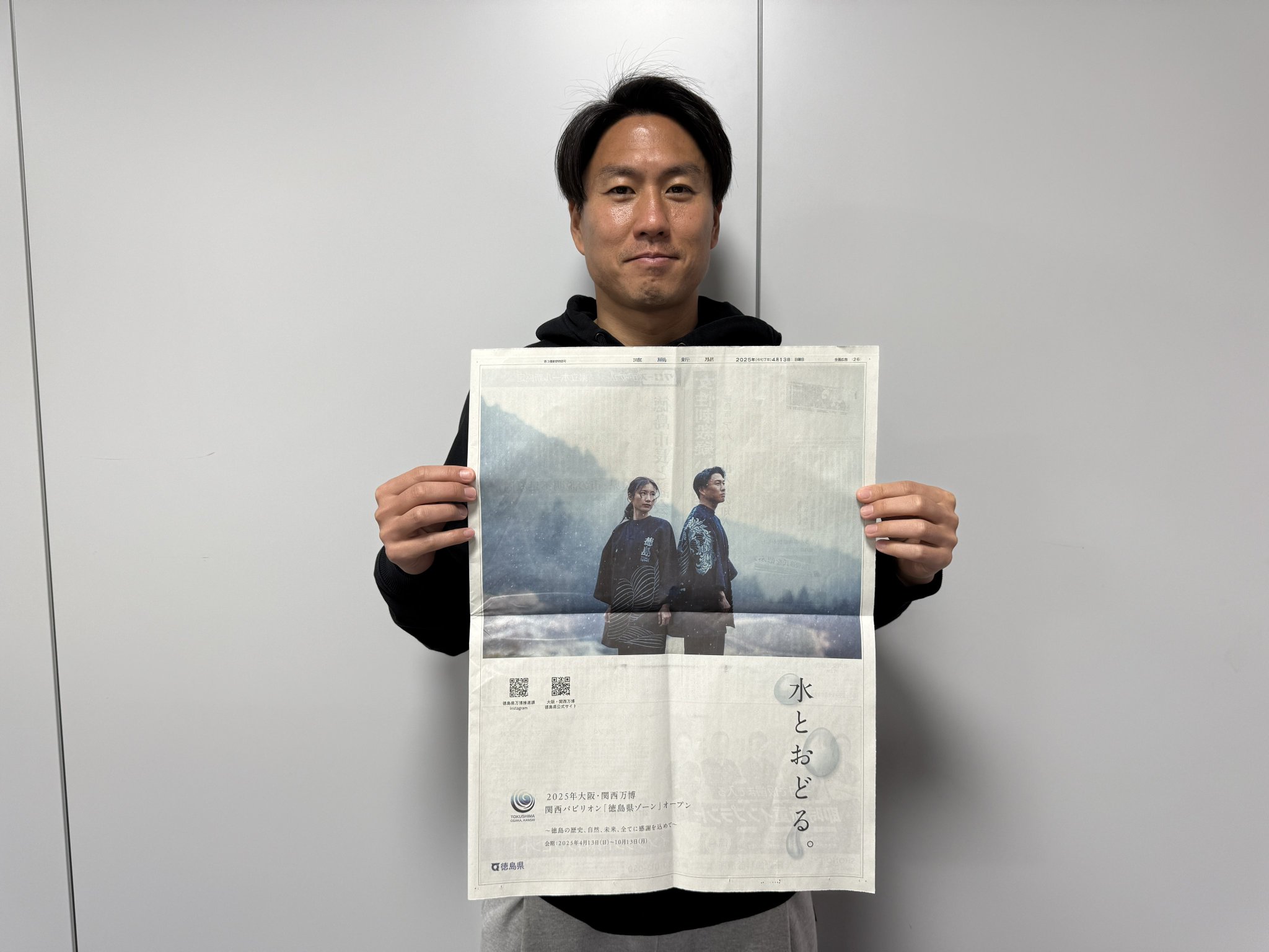 徳島ヴォルティス 2024オーセンティックユニフォーム 19 岩尾 憲 2XL