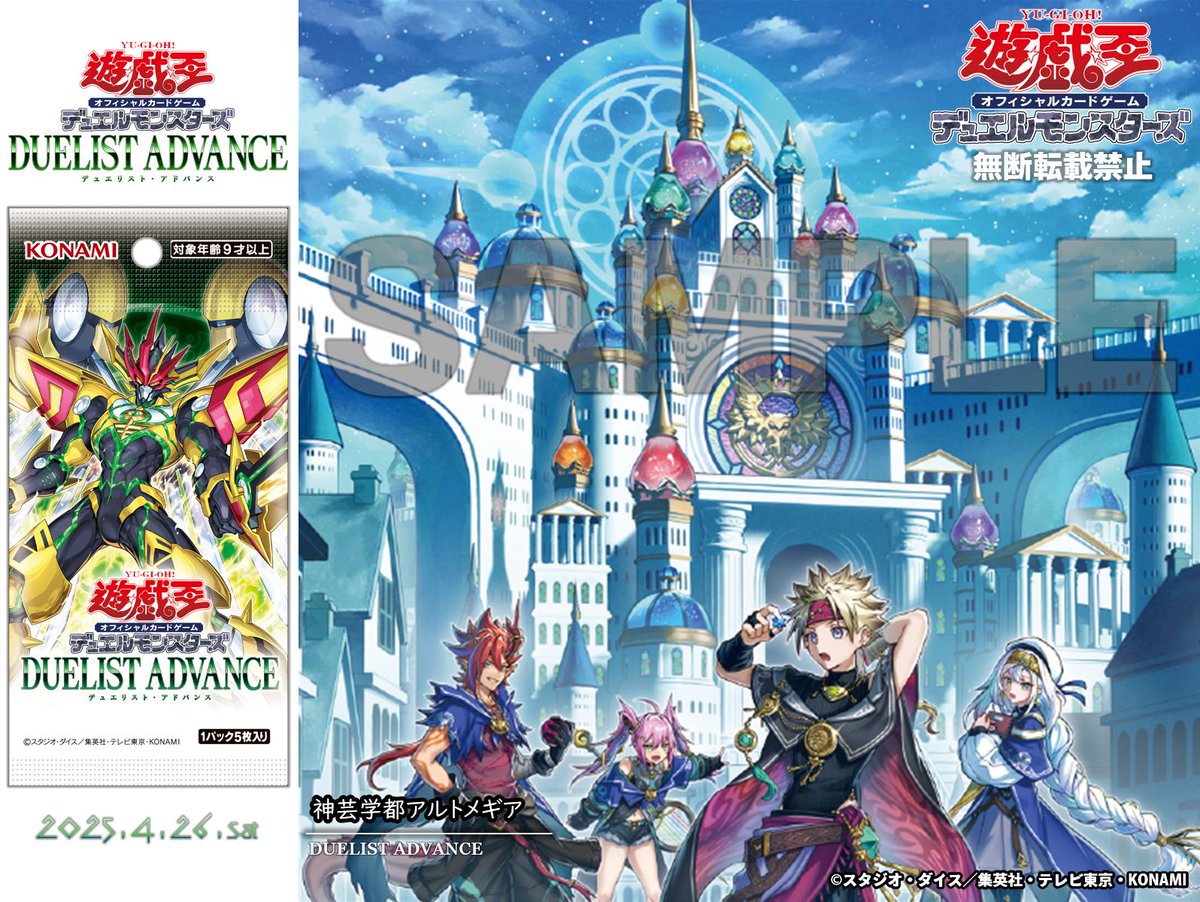 ◇ 𝐃𝐔𝐄𝐋𝐈𝐒𝐓 𝐀𝐃𝐕𝐀𝐍𝐂𝐄 ◇ ◇△▽ 𝟒.𝟐𝟔 𝐬𝐚𝐭