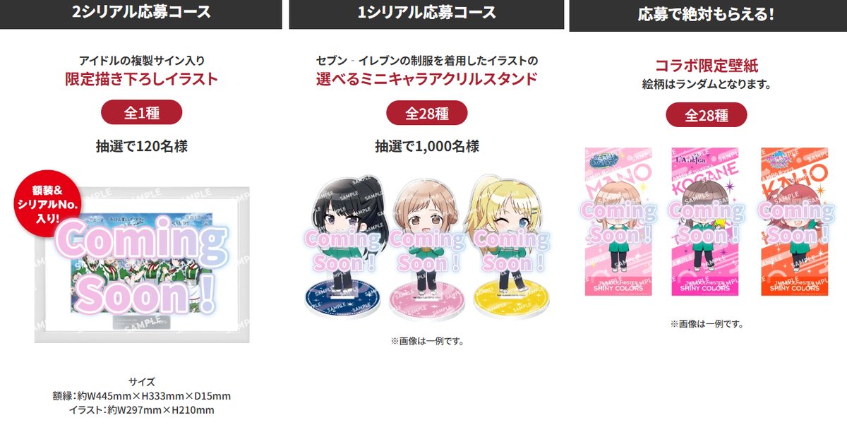 シャニマス セブン サイン入り額縁入りイラスト シャニマス セブン