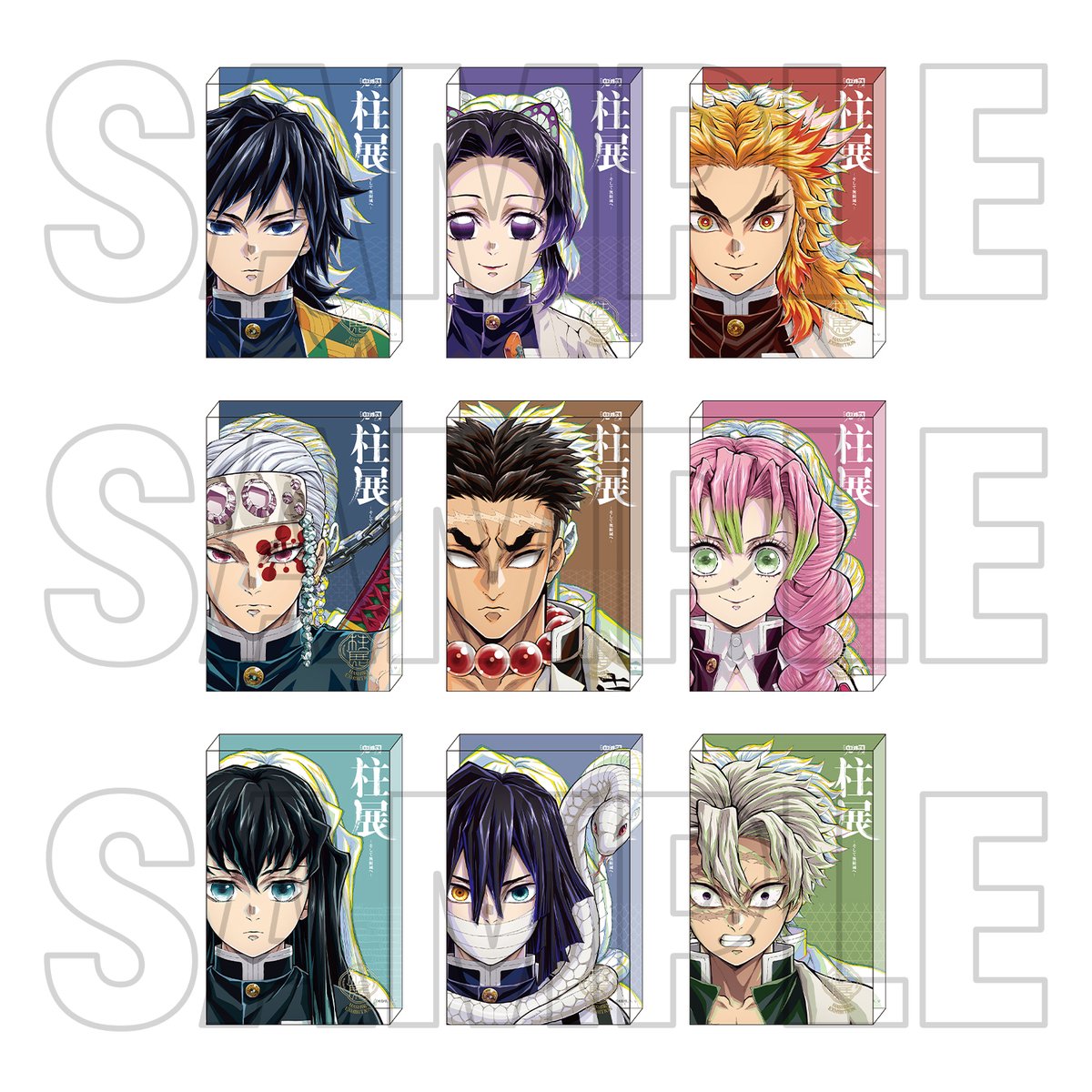 柱展 福岡会場 新グッズ】 福岡会場のため描き下ろされた 新ビジュアル