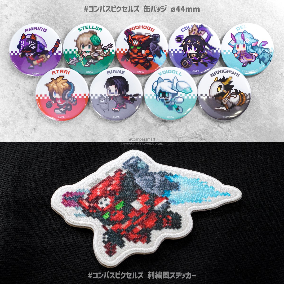 コンパス Bugdoll バグドール まとめ売り 缶バッジ アクスタ Bugdoll