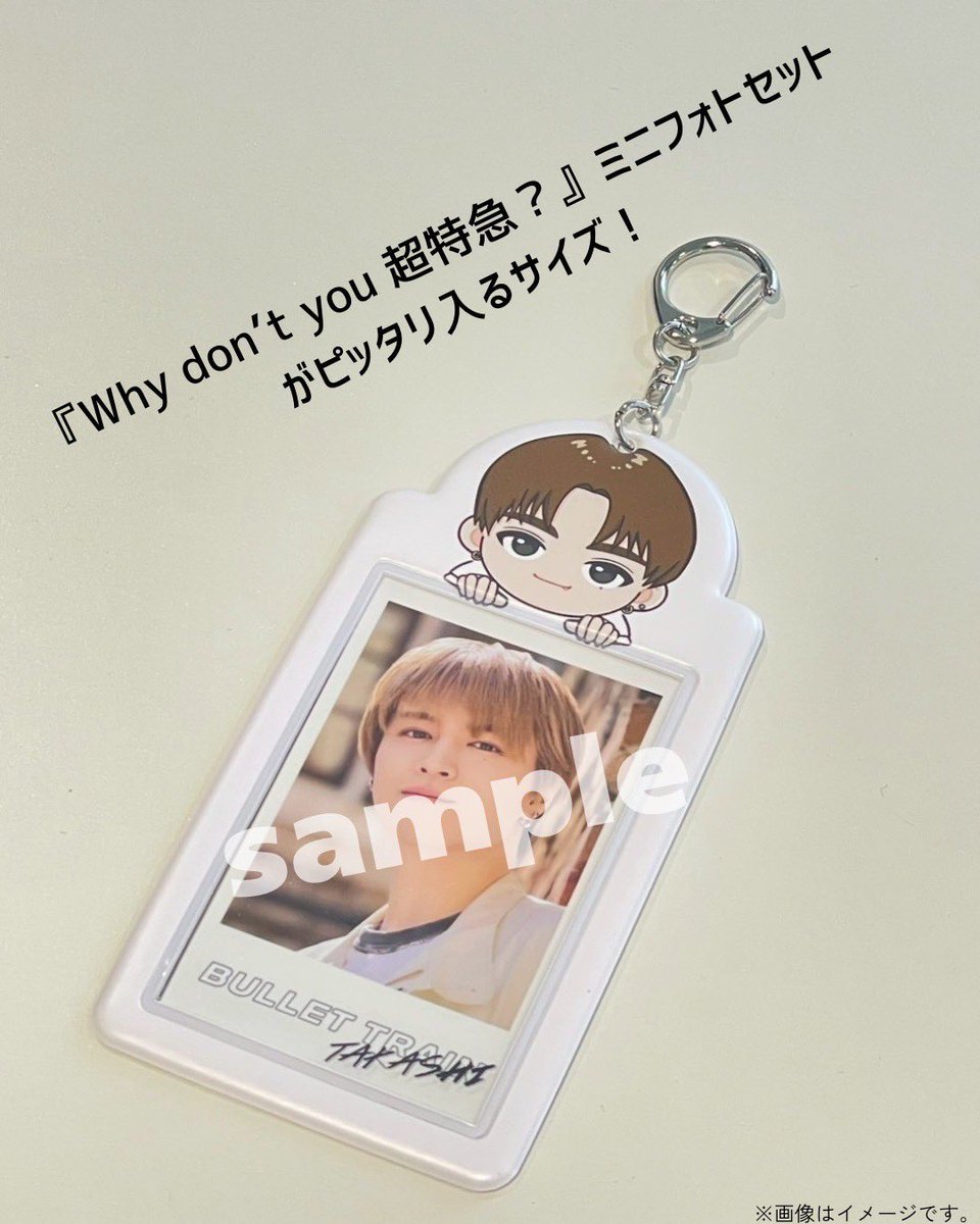 超特急 ハル EVE ミニフォト サイン 超特急 「BULLET TRAIN ARENA TOUR