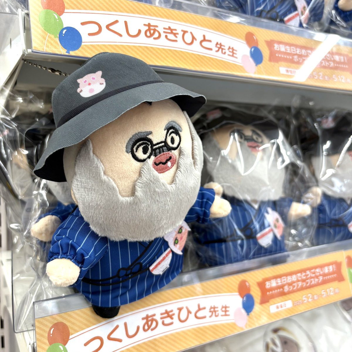 チャッピー様リクエスト作品『いぬづくし』 メイドインアビス 作者