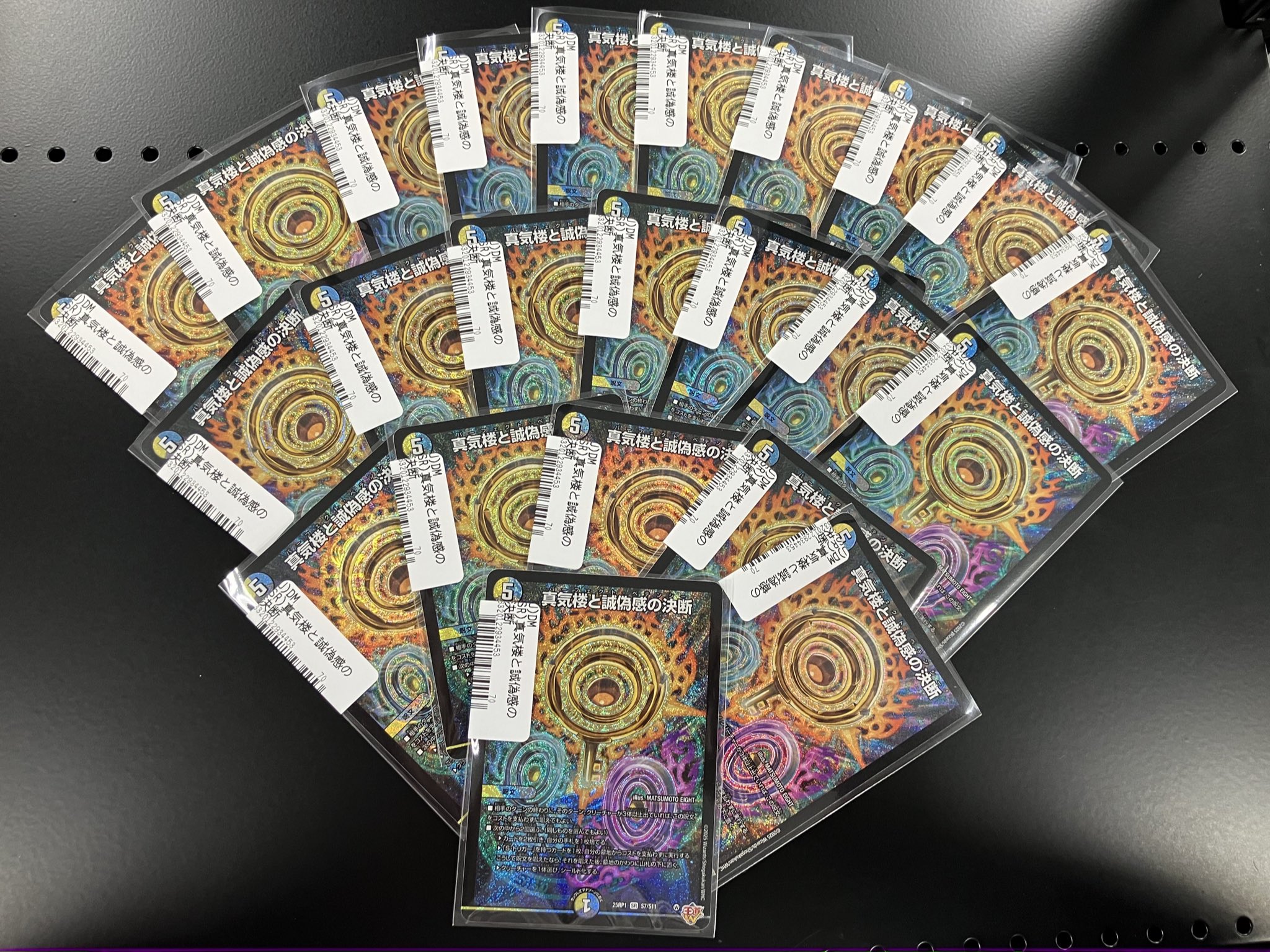 パーフェクトペテンシー シク シークレット パーフェクトペテンシー