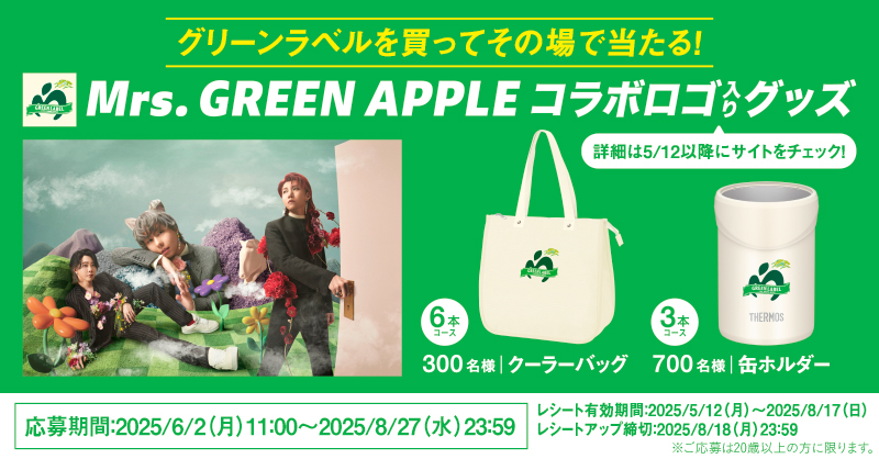 大ヒット上映中の体験型映画『#真相をお話しします』 連合企画 #淡麗