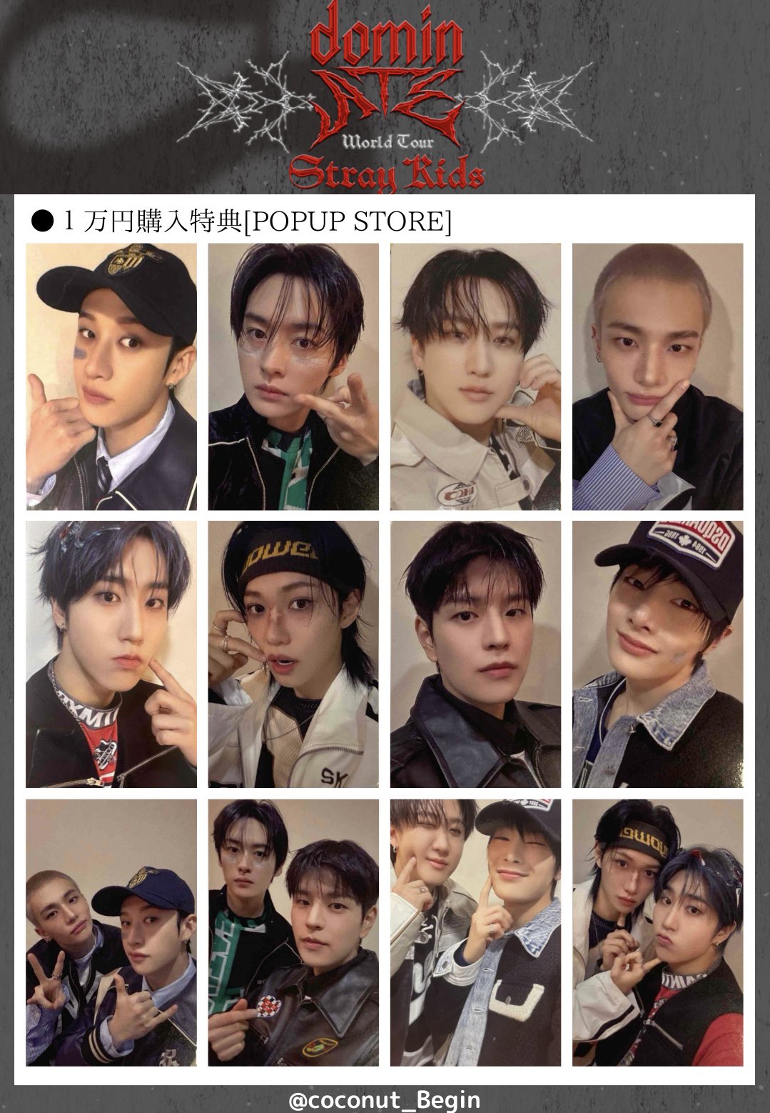 BTS LA ラキドロ コンプ straykids スキズGIANT ラキドロ タワレコ特典