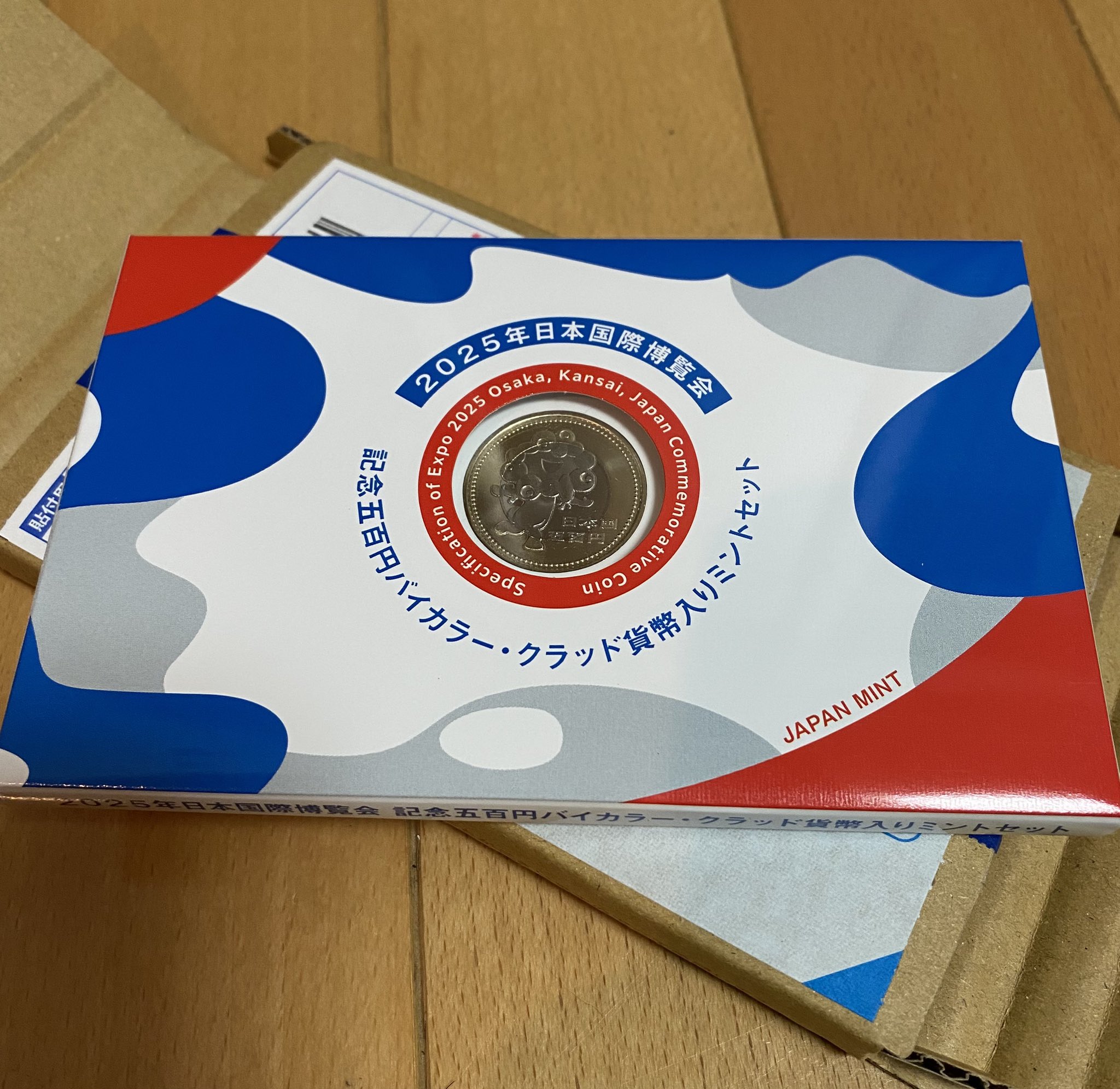 日本国際博覧会記念ミントセット