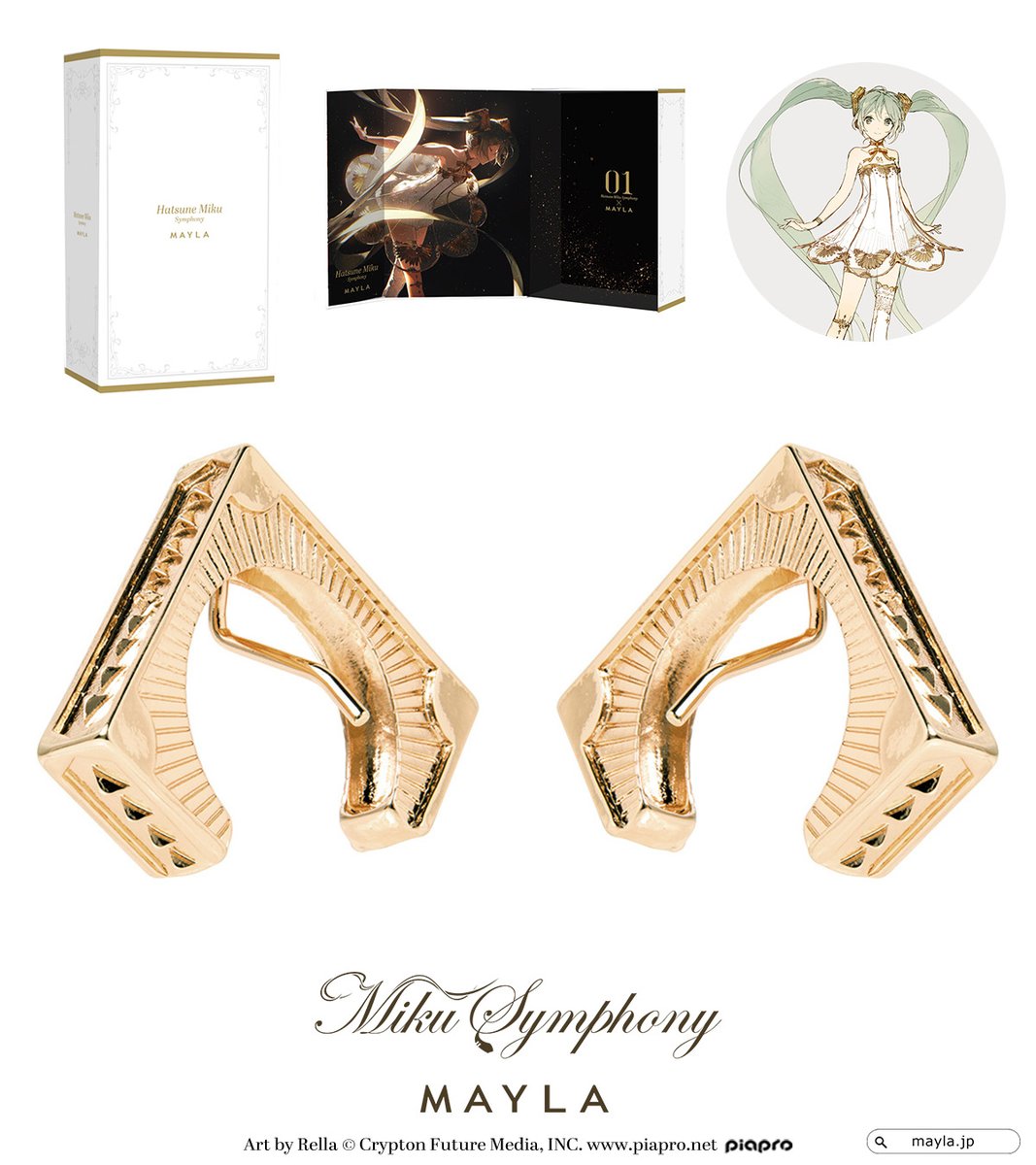 初音ミク シンフォニー MAYLA 髪飾り 初音ミクシンフォニーMAYLA髪飾り