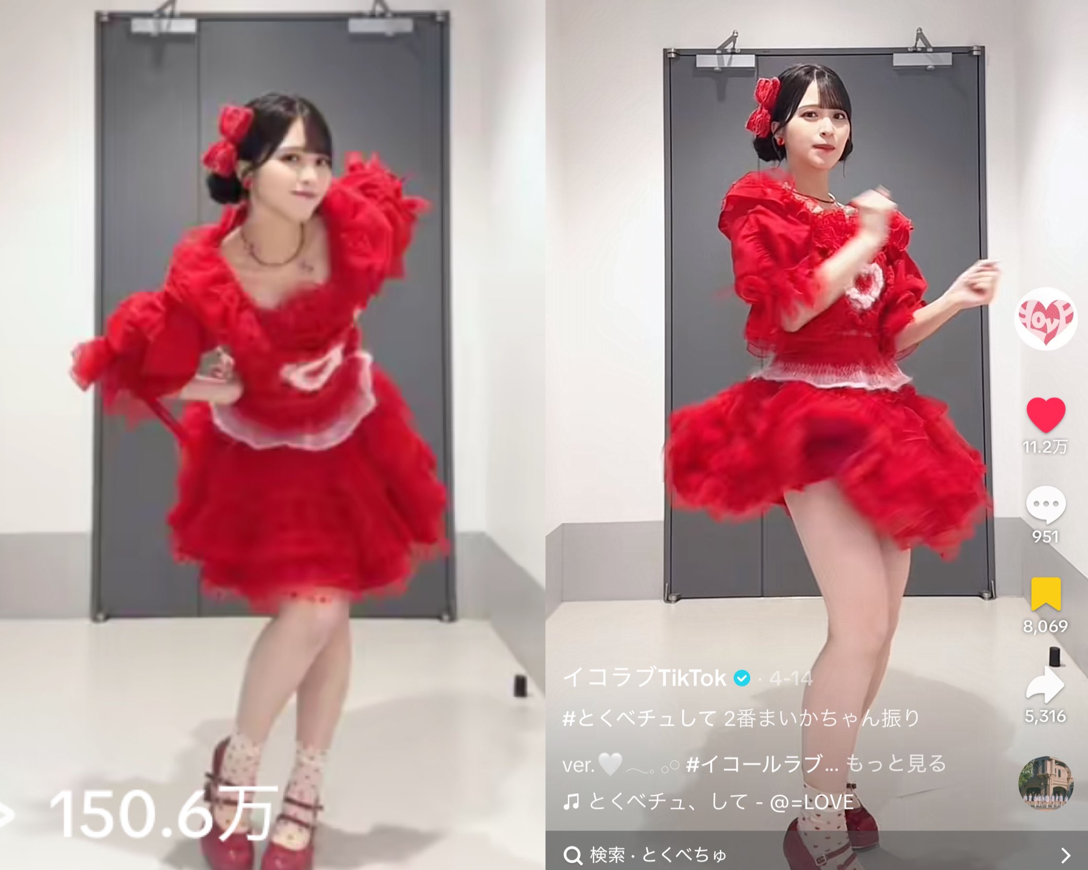 LOVE イコラブ 佐々木舞香 生写真 とくべチュして 歌唱衣装 直筆