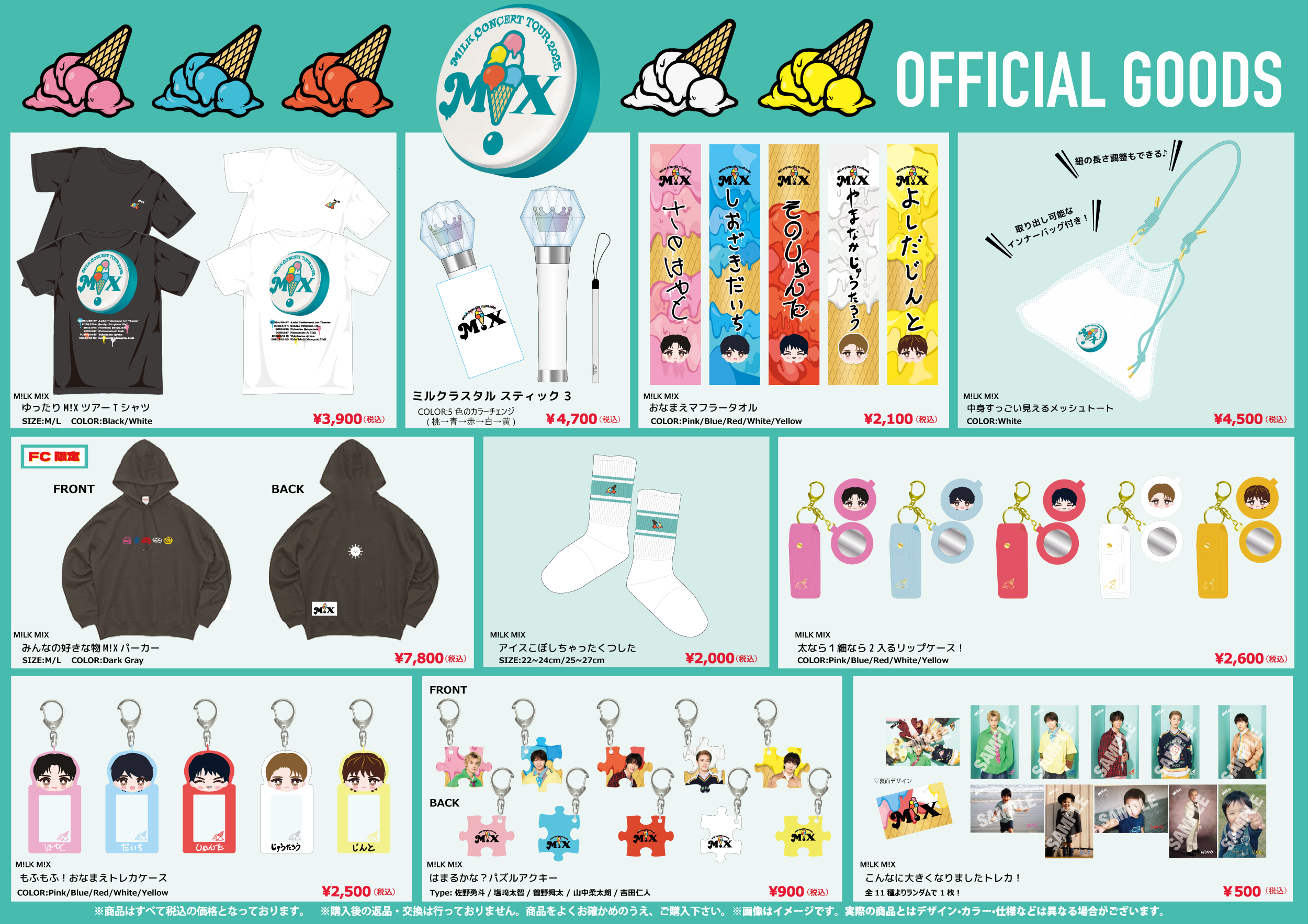 M!LK 吉田仁人 生誕写真 トレカ M!X 吉田仁人 23rd anniversary LIVE 「