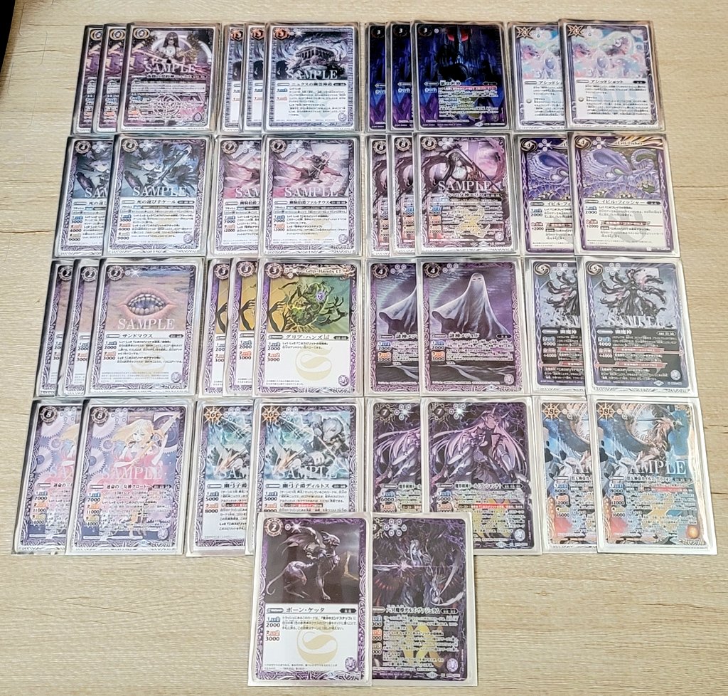 バトルスピリッツ ニュクス デッキ ホビーステーションシングル通販店