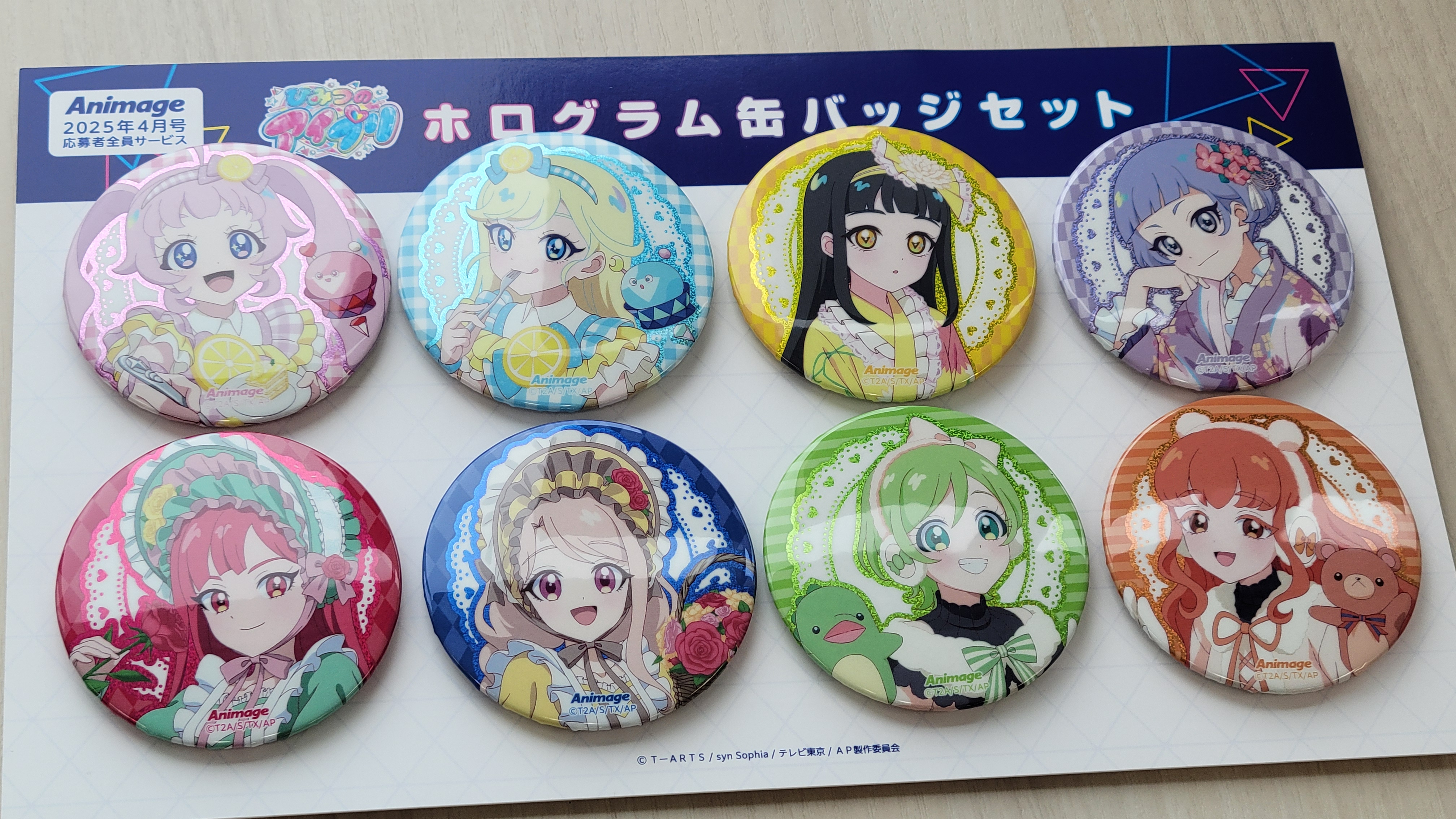 説明欄必読 アイプリ みつき 缶バッジ ひみつのアイプリ キャラ