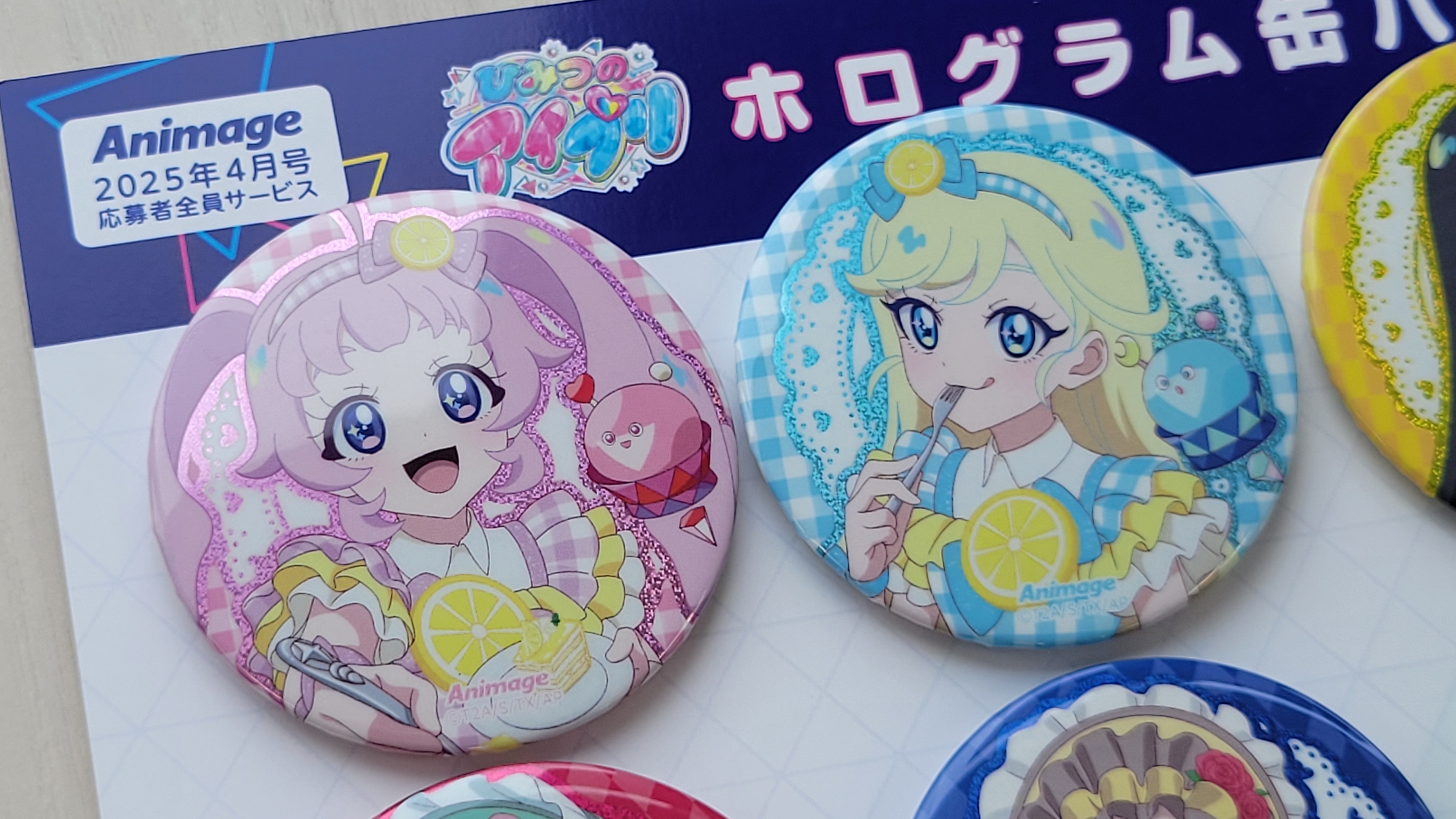 アイプリ サクラ アニメージュ 缶バッジ 30個 セット アイプリ サクラ