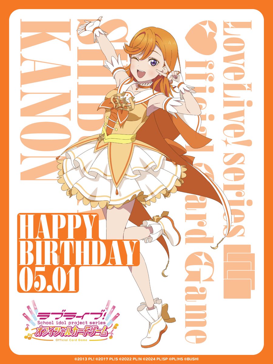 澁谷かのん P+ 3枚 ラブカ ラブライブ！オフィシャルカードゲーム ラブ