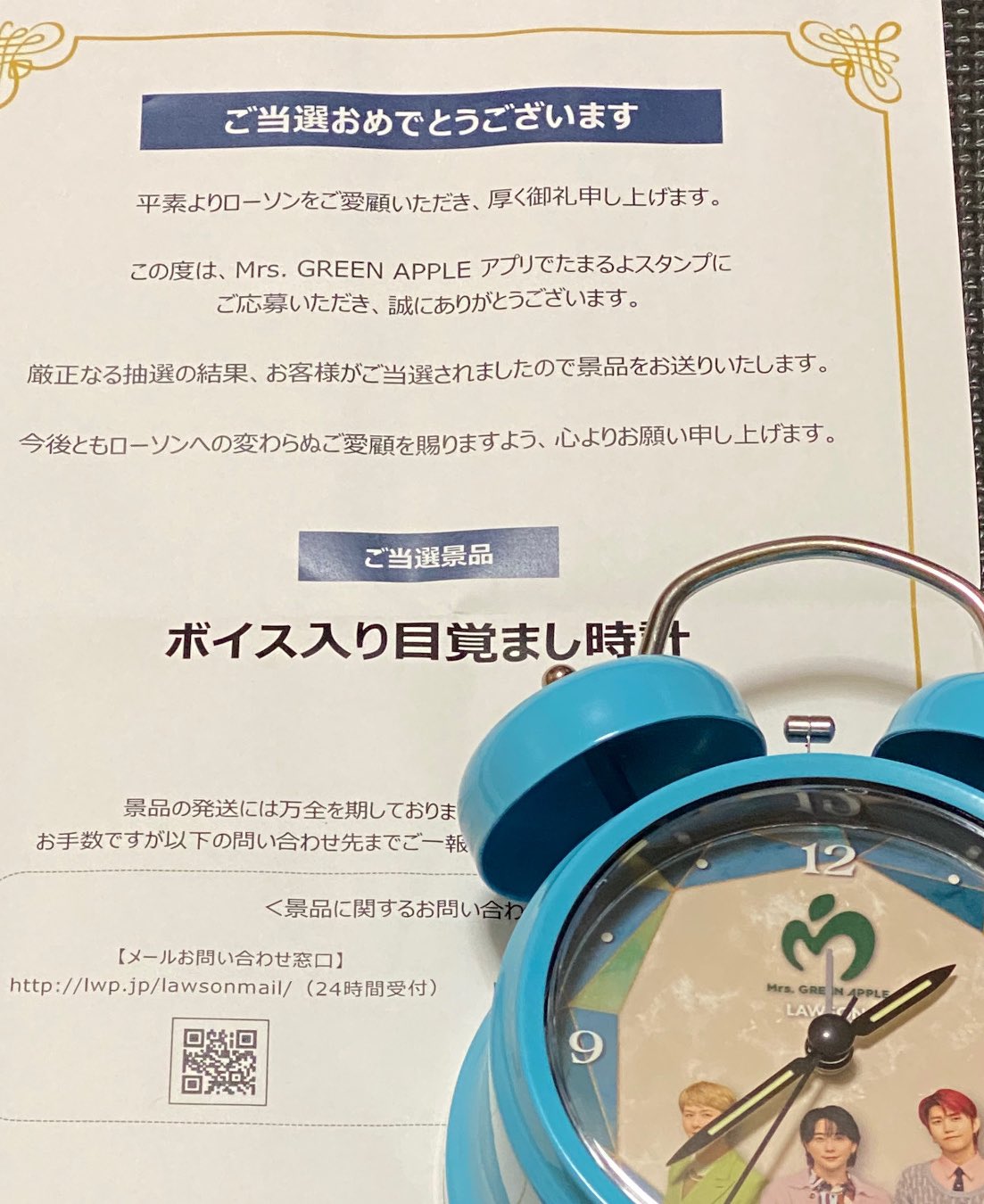 Mrs. GREEN APPLE ボイス入り目覚まし時計 Mrs. GREEN APPLE ボイス