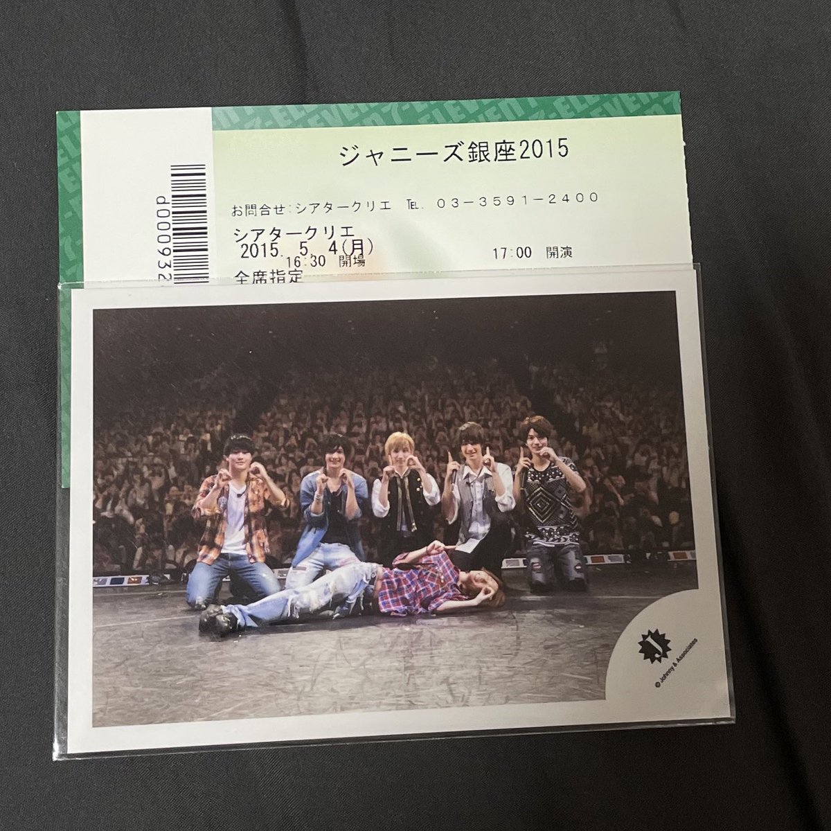 SixTONES クリエ2015オフショフルコンプ SixTONES ジェシー ・クリエ