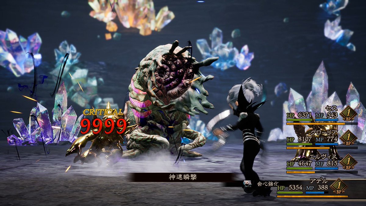 非売品】ブレイブリーデフォルト B2 サイズ ポスター ① 非売品