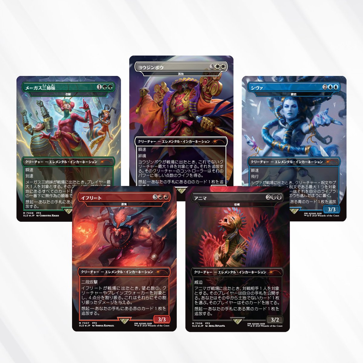 イフリート 激情 Secret Lair MTG FF Secret Lair イフリート(激情