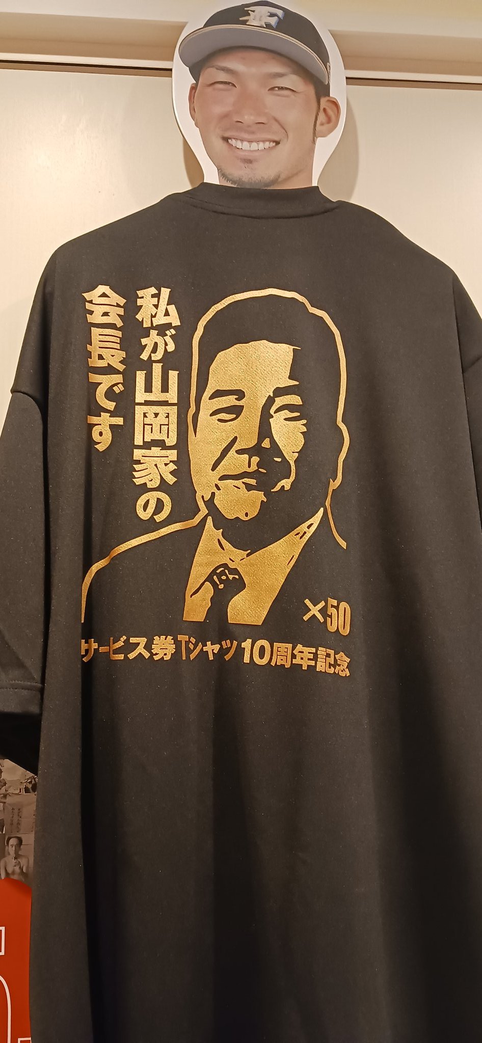 送料無料】山岡家オリジナル ラーメンTシャツ - 【ラーメン山岡家公式