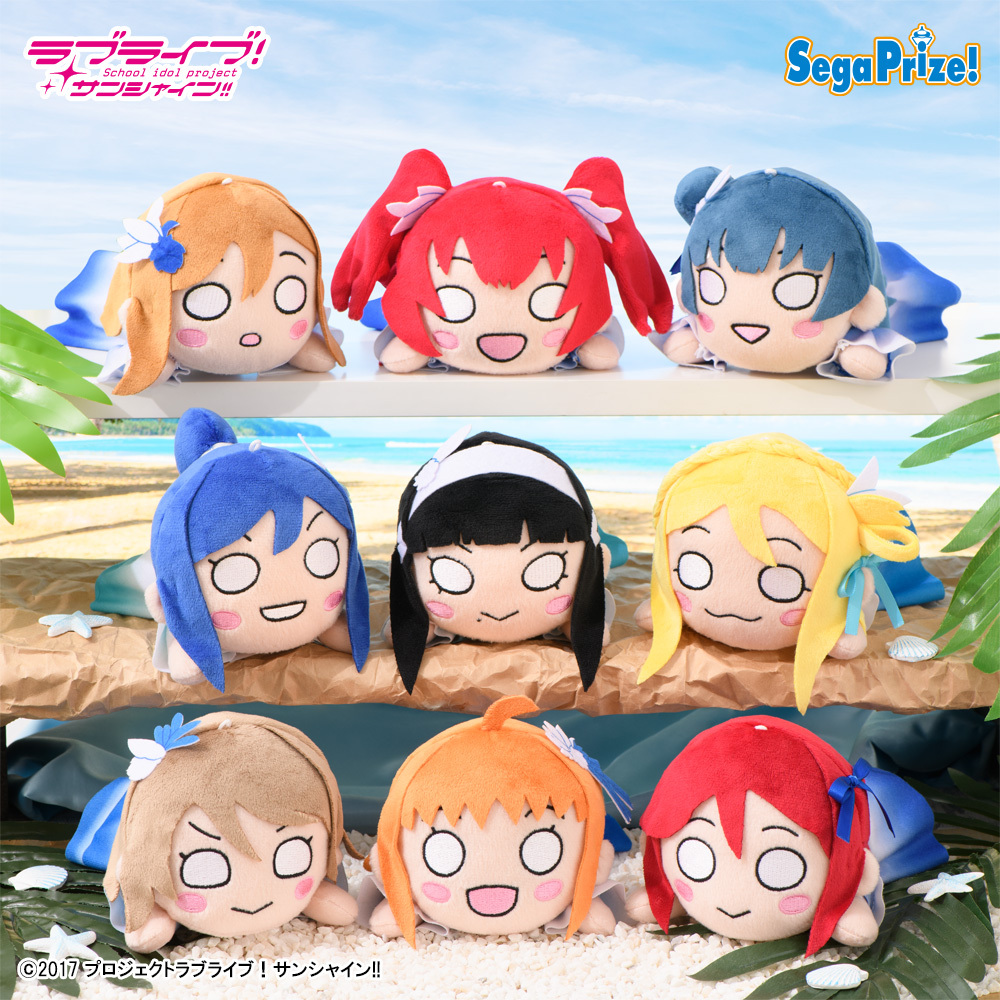 プライズ】 『ラブライブ！サンシャイン!!』から「DREAMY COLOR」の