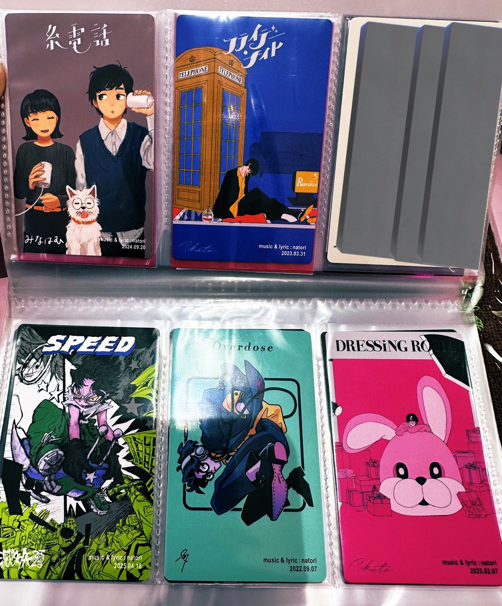 なとり 摩擦 トレーディングカード 4点 セット ③ なとり 摩擦 カード