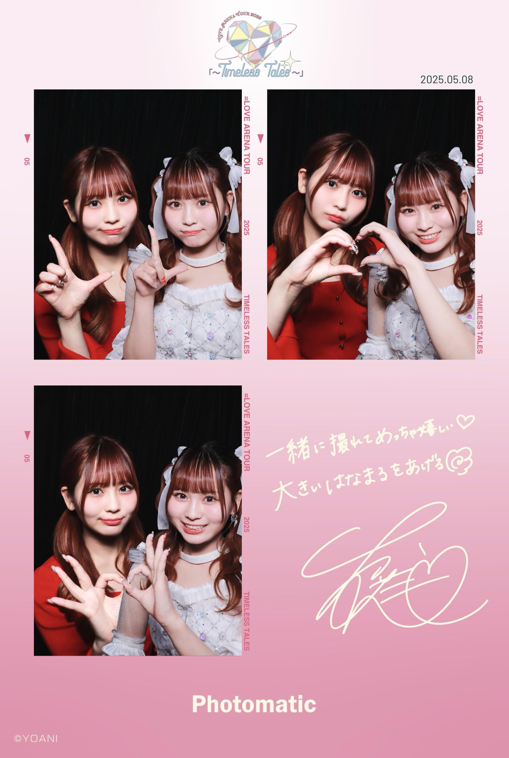 イコールラブ イコラブ 大場花菜 直筆 海とレモンティー コメあり