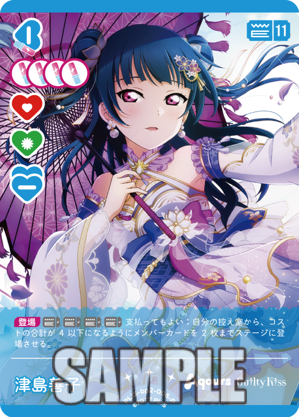 ラブライブ！ ラブカ μ's Printemps LLE ラブライブ！オフィシャル