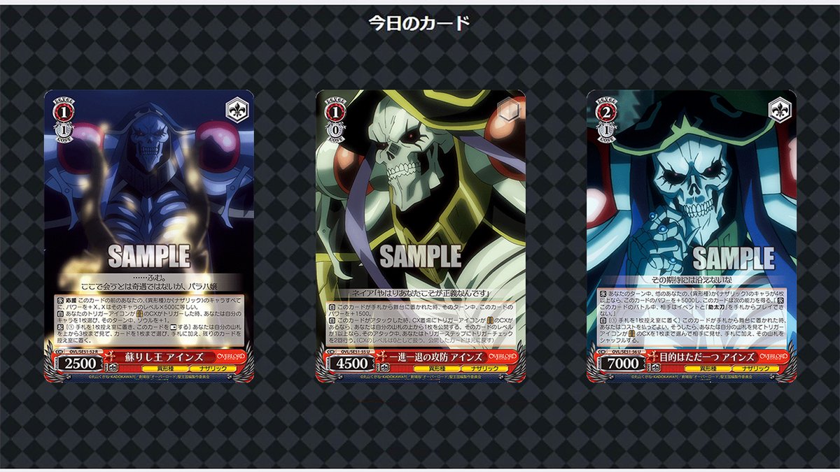 未開封・新品・シュリンク付き】ヴァイス オーバーロード 聖王国編