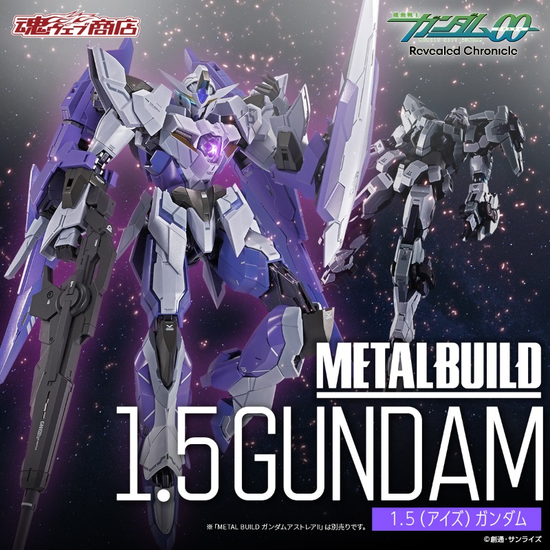 ◤◢◤◢◤◢◤◢◤◢◤◢◤◢ #METALBUILD 新作に 「1.5（アイズ