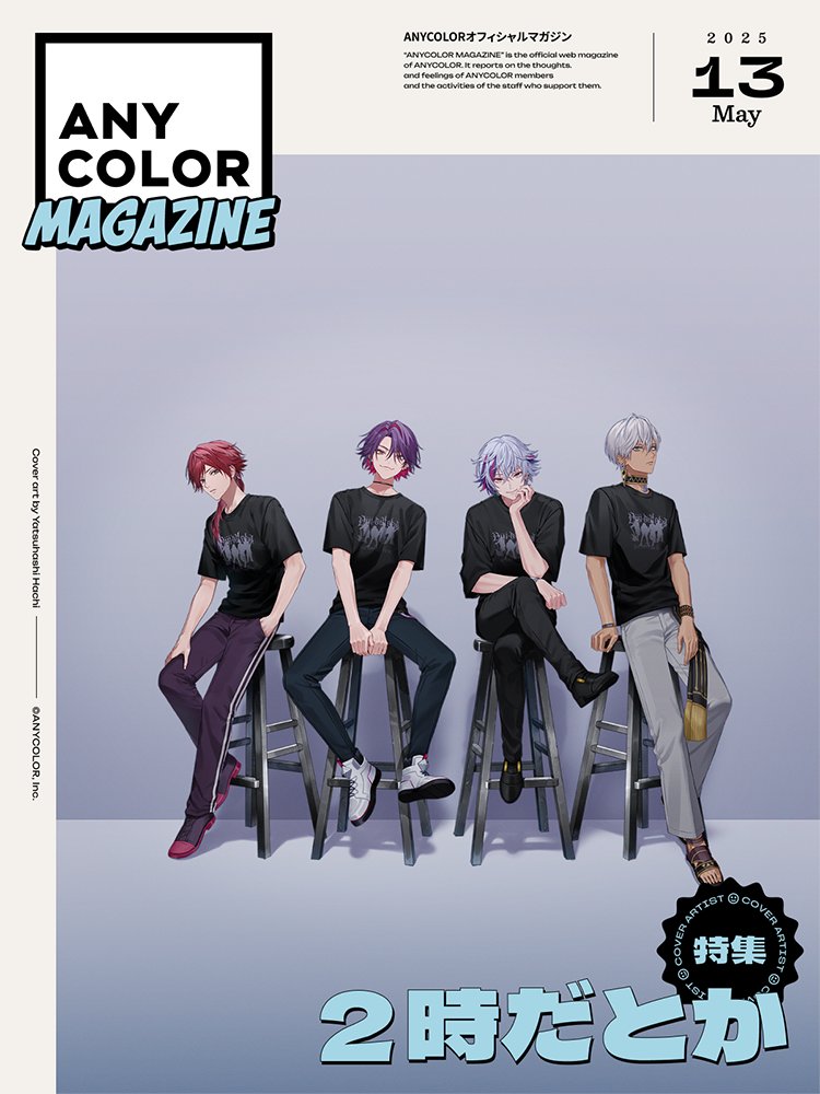 ローレン・イロアス リングライト にじだとか 2時だとか 2時だとか に