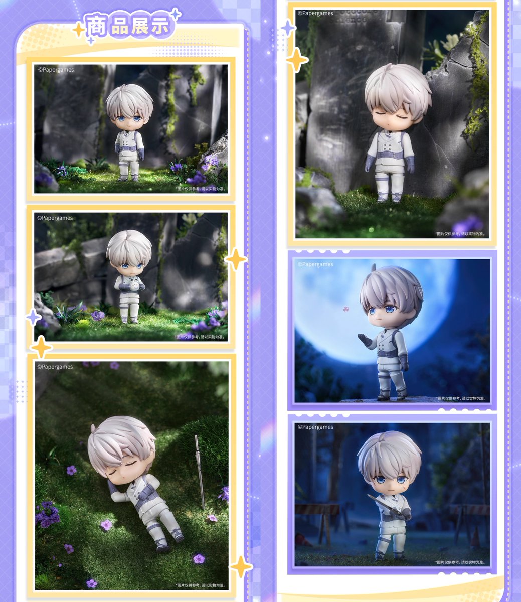 恋と深空 セイヤ GSC ねんどろいど 特典カード付き 公式正規品 恋と深