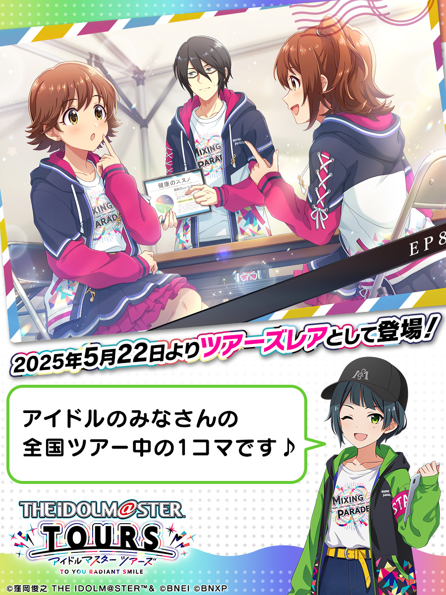 特別なカード💐 ツアーズレア紹介⑨ ＼ 登場まであと4日❣ 今日紹介