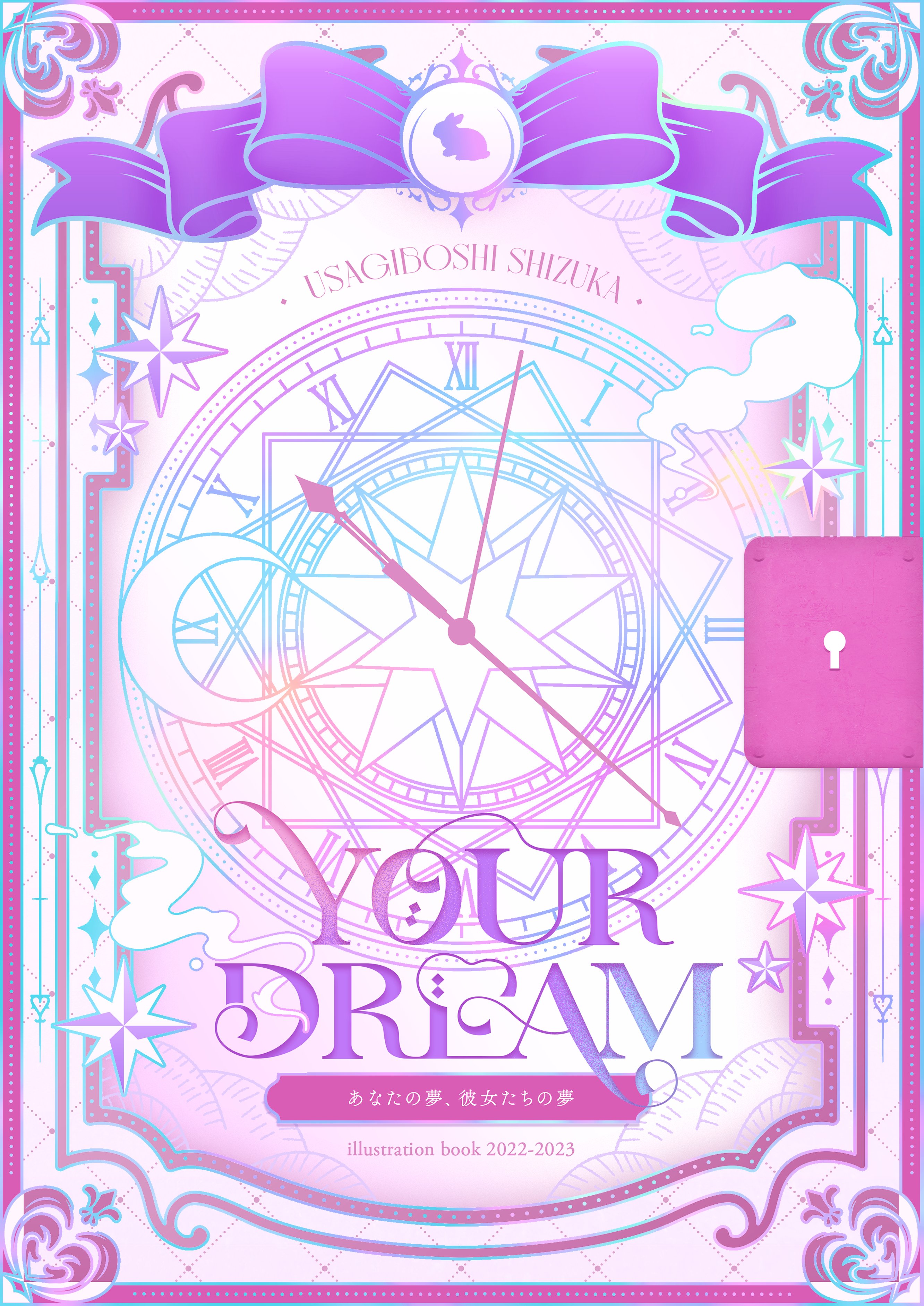 手作り額付き作品 title「静かなる月下の夢ウサギ」 手作り額付き作品